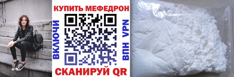 Хочу наркоту Петровск Конопля APVP АМФЕТАМИН Мефедрон