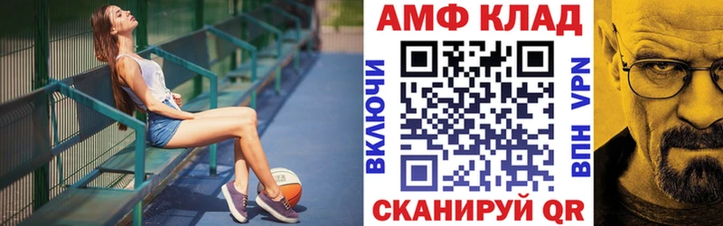 Амфетамин VHQ  что такое наркотик  Петровск 