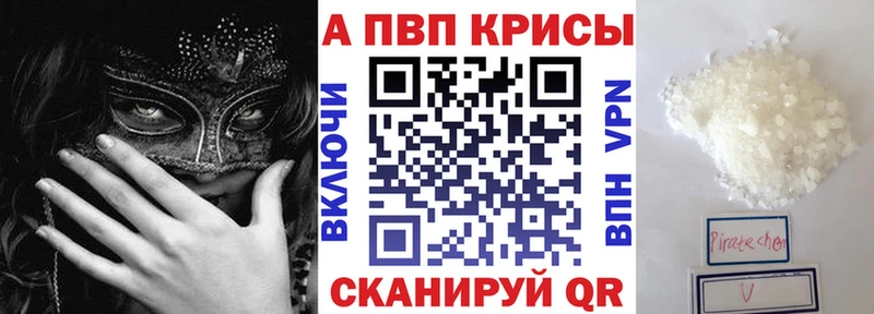 APVP крисы CK  гидра ТОР  Петровск 