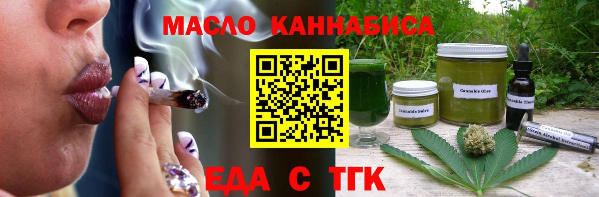 Меф мяу мяу Петровск