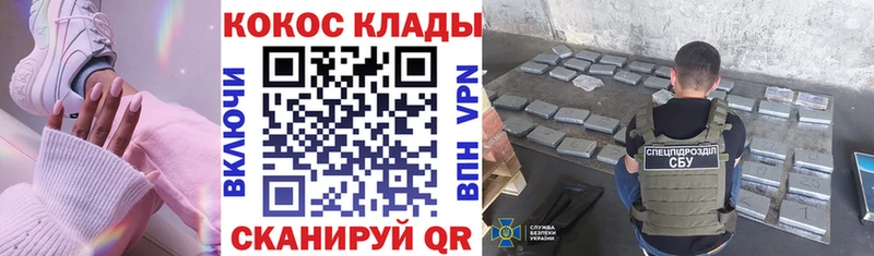 shop телеграм  Петровск  COCAIN FishScale  наркошоп  hydra маркетплейс 