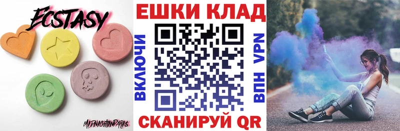 Ecstasy VHQ  где можно купить наркотик  Петровск 
