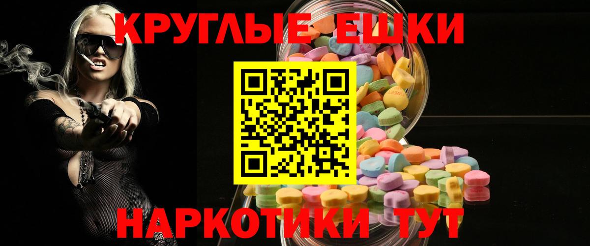 ЭКСТАЗИ 99% Петровск