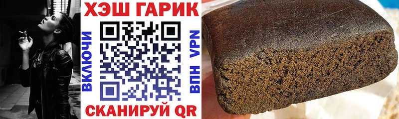 ГАШ 40% ТГК  купить наркотики сайты  Петровск 