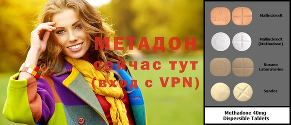 марки lsd Переславль-Залесский
