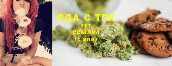 spice Пестово