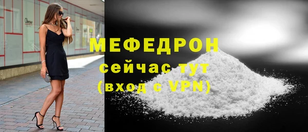 спайс Грязи