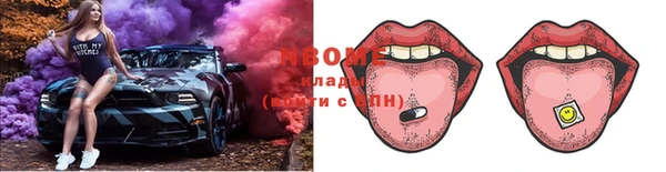 марки lsd Переславль-Залесский