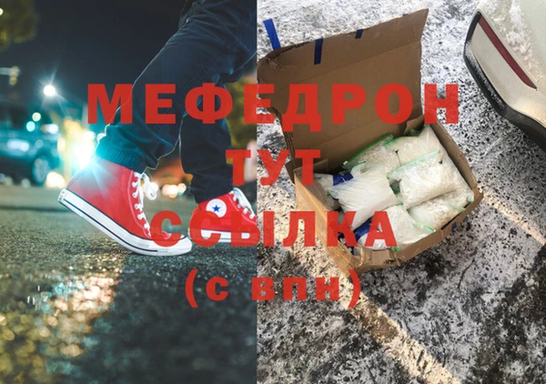 прущий лед Осинники