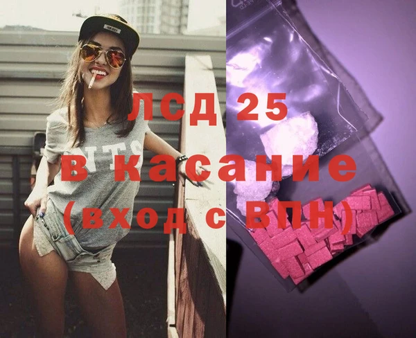 spice Пестово