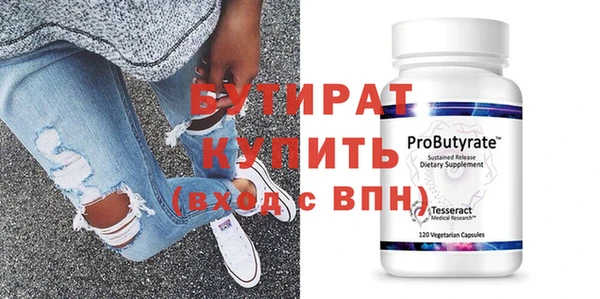 гашик Пересвет