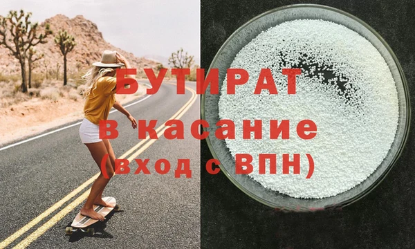 spice Пестово