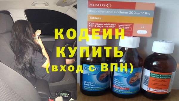 прущий лед Осинники