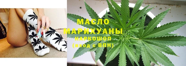синтетический гашиш Дедовск