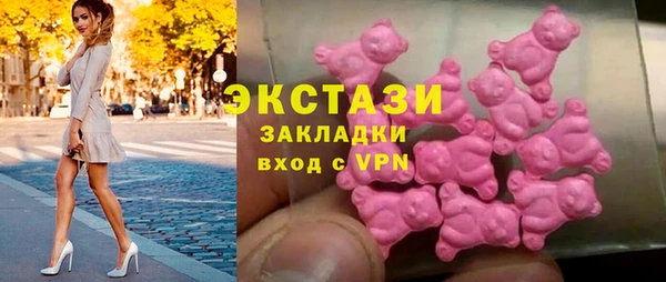 MESCALINE Дегтярск