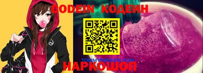 мефедрон мука Донецк