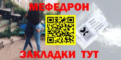 MESCALINE Дубна