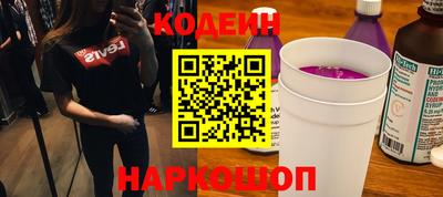 MESCALINE Дубна