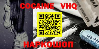 MESCALINE Дубна