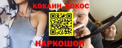 мефедрон мука Донецк