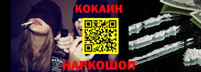 мефедрон мука Донецк