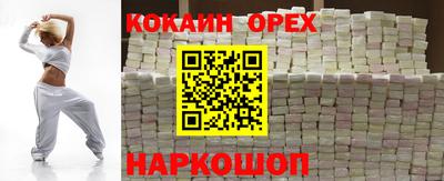 мефедрон мука Донецк