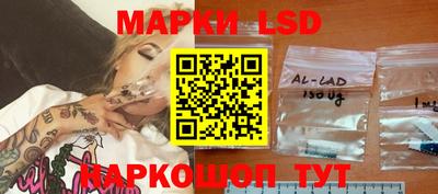 ГАЛЛЮЦИНОГЕННЫЕ ГРИБЫ Донской