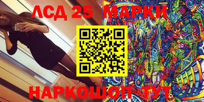 MESCALINE Дубна