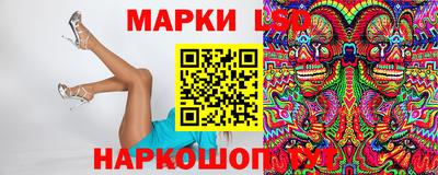 MESCALINE Дубна