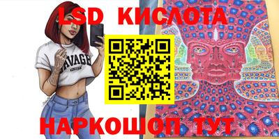 MESCALINE Дубна