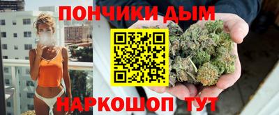 мефедрон мука Донецк