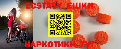 ГАЛЛЮЦИНОГЕННЫЕ ГРИБЫ Донской