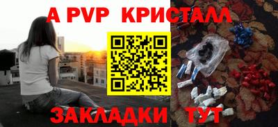 мефедрон мука Донецк