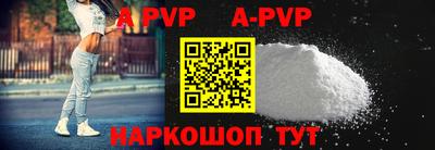 мефедрон мука Донецк