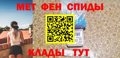 мефедрон мука Донецк