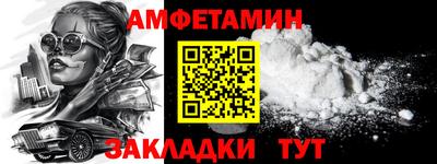 мефедрон мука Донецк