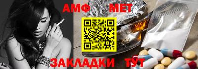 мефедрон мука Донецк
