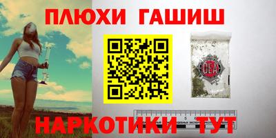 ГАЛЛЮЦИНОГЕННЫЕ ГРИБЫ Донской