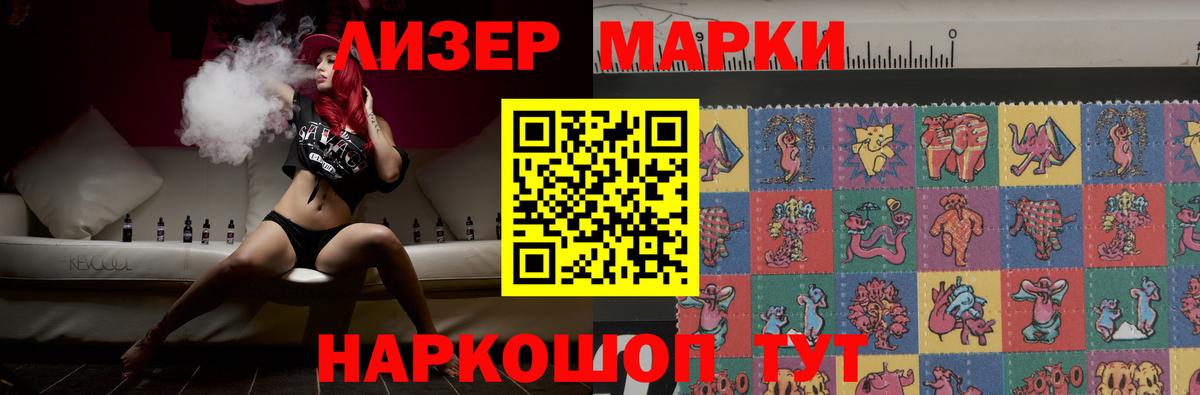 LSD-25 экстази  LSD-25 экстази ecstasy  Вход с VPN  Петровск 
