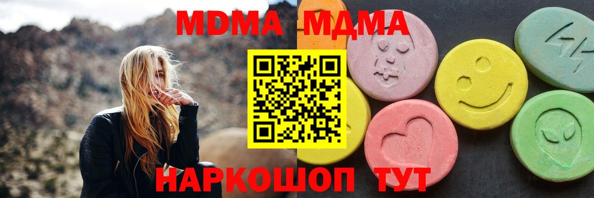 Мефедрон  Вход с VPN  A PVP СК   Метадон  ГАШИШ  Марихуана  Петровск  Меф кристаллы 