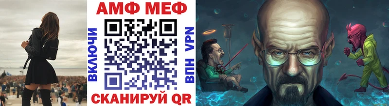 МЕТАМФЕТАМИН кристалл  Петровск 