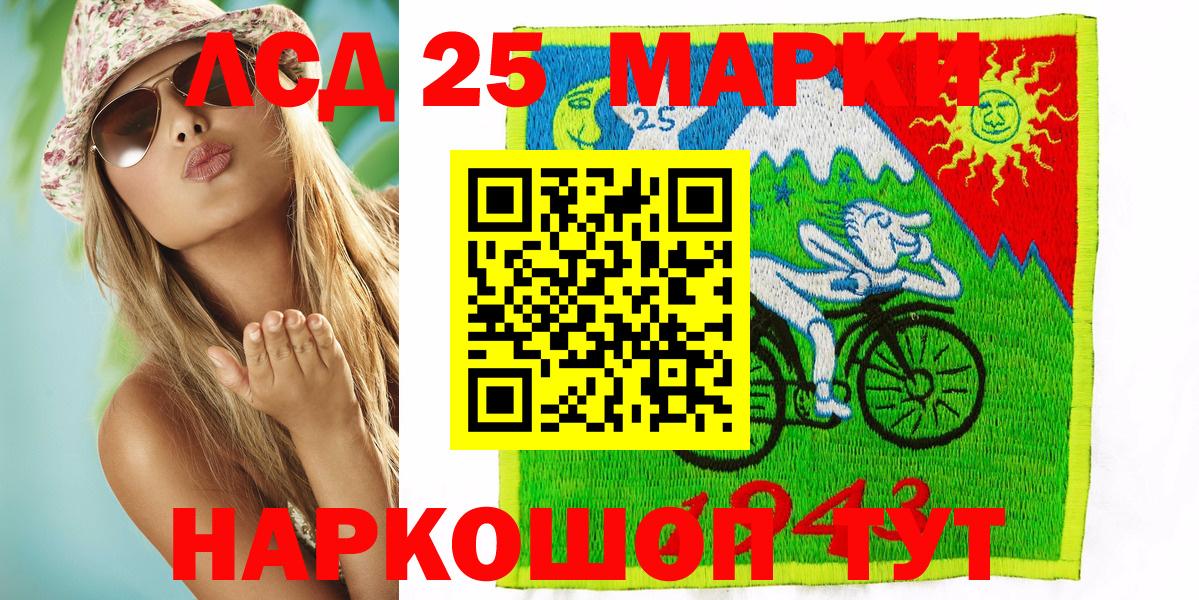 Марки N-bome  Вход с VPN  Петровск  Марки N-bome 1,8мг  Марки N-bome 1,8мг 