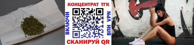 ТГК гашишное масло  MEGA как зайти  Петровск 