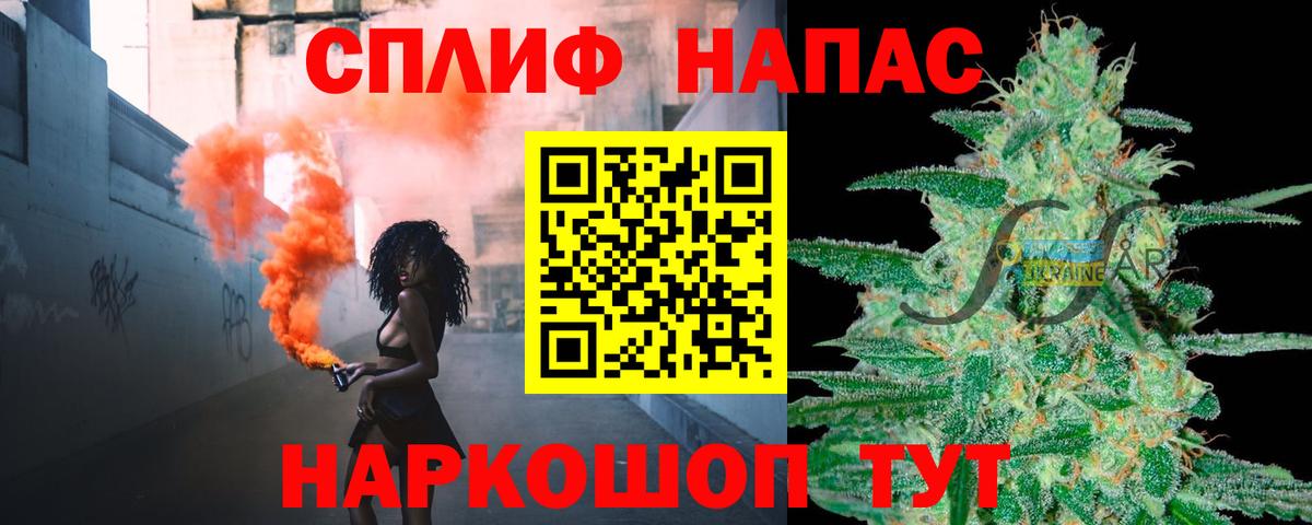 Марихуана семена  Вход с VPN  Бошки Шишки тримм  Шишки марихуана Ganja  МАРИХУАНА VHQ  Петровск 